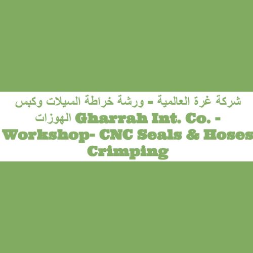 Gharrah International