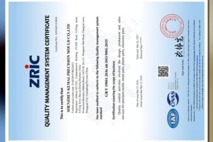 iso9001